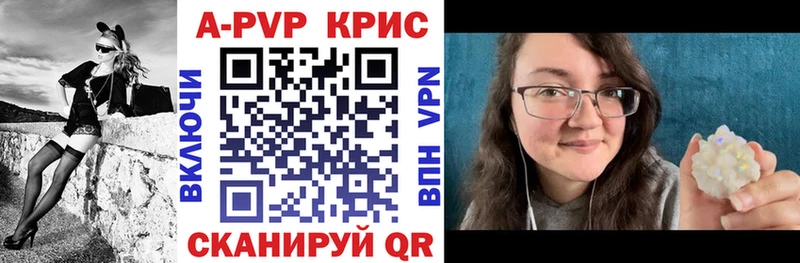 A-PVP мука  mega ONION  Мостовской 