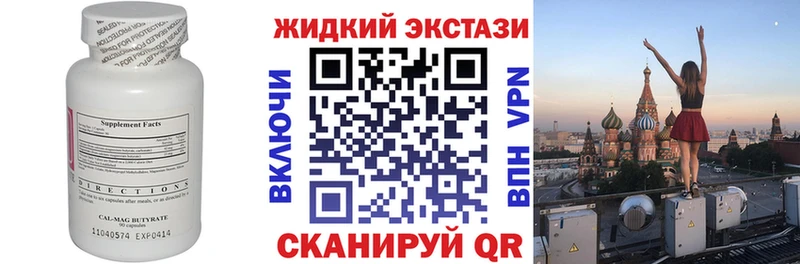 БУТИРАТ буратино  Мостовской 