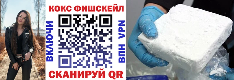 Кокаин Колумбийский Мостовской