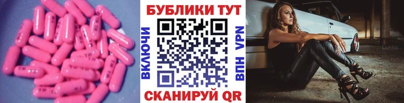 где купить наркоту  Мостовской  Экстази ешки 