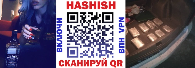 купить наркотик  blacksprut зеркало  ГАШИШ Ice-O-Lator  Мостовской 