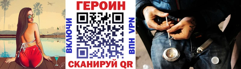 где купить наркоту omg сайт ГЕРОИН гречка Мостовской
