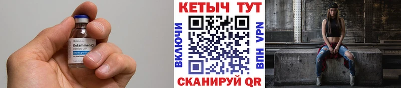 Кетамин ketamine  Мостовской 