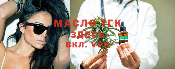 гидра Абдулино