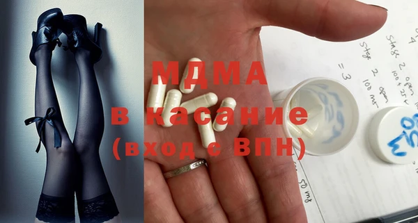 гидра Абдулино