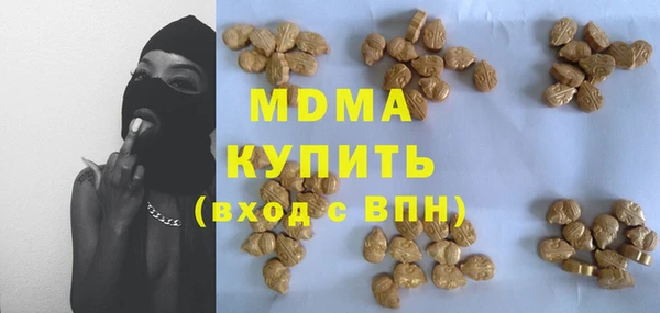 apvp Абинск