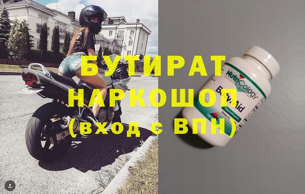 apvp Абинск