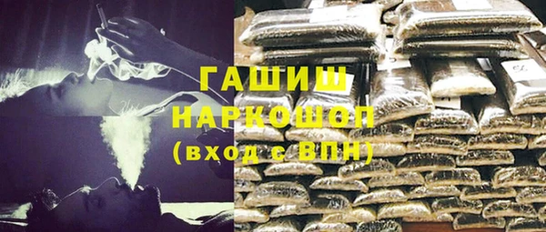 apvp Абинск