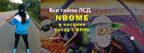 apvp Абинск
