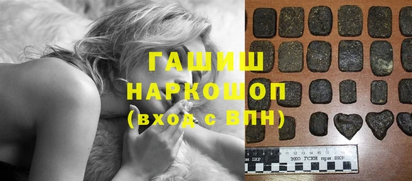 гидра Абдулино