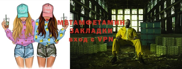 гидра Абдулино