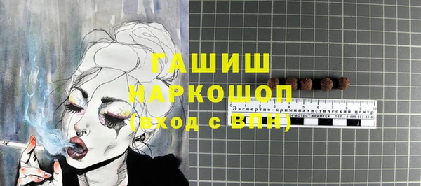 гидра Абдулино