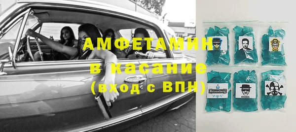 гидра Абдулино