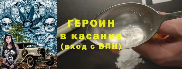 apvp Абинск