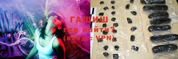 гидра Абдулино