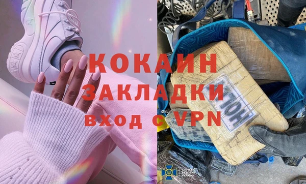 гидра Абдулино