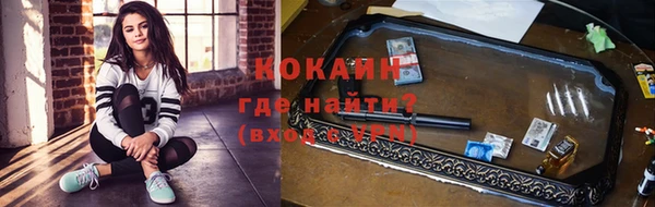 гидра Абдулино