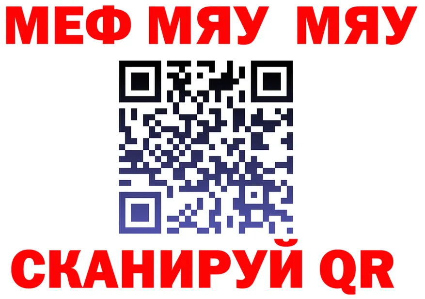 МЕФ 4 MMC как войти дарк нет МЕГА Мостовской