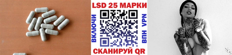 LSD-25 экстази ecstasy Мостовской