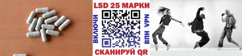 ЛСД экстази кислота  Мостовской 
