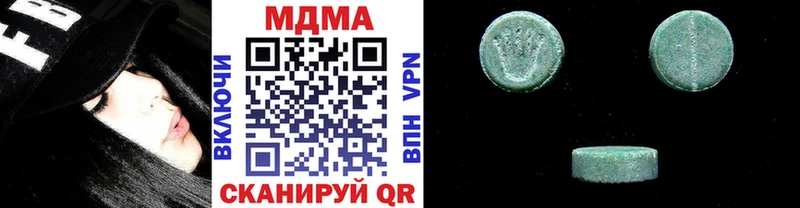 где купить наркоту  Мостовской  ОМГ ОМГ как зайти  МДМА Molly 