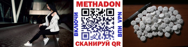 мориарти клад  Мостовской  Метадон мёд 