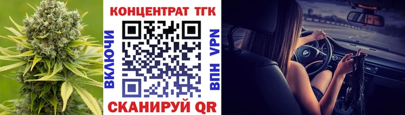 ТГК THC oil  Мостовской 