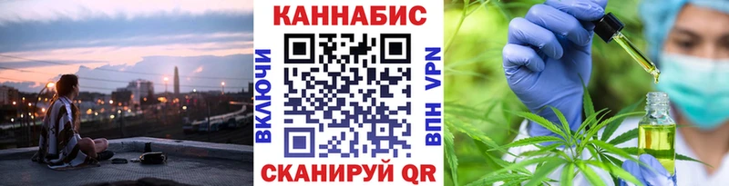 кракен рабочий сайт Мостовской Шишки марихуана семена